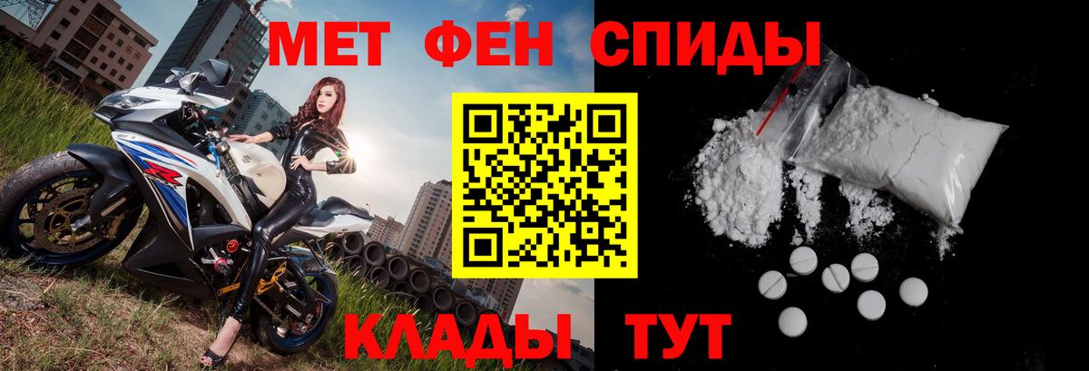 АМФЕТАМИН  АМФЕТАМИН 98%  Вход с VPN  Советск 