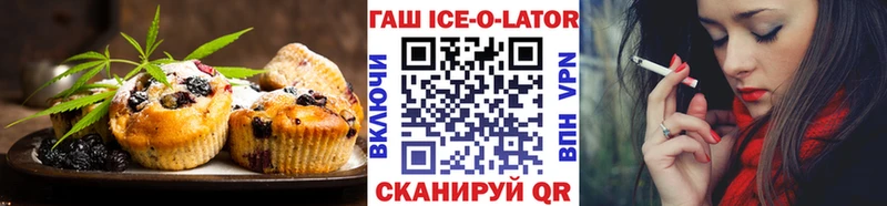omg рабочий сайт  Советск  Canna-Cookies марихуана 