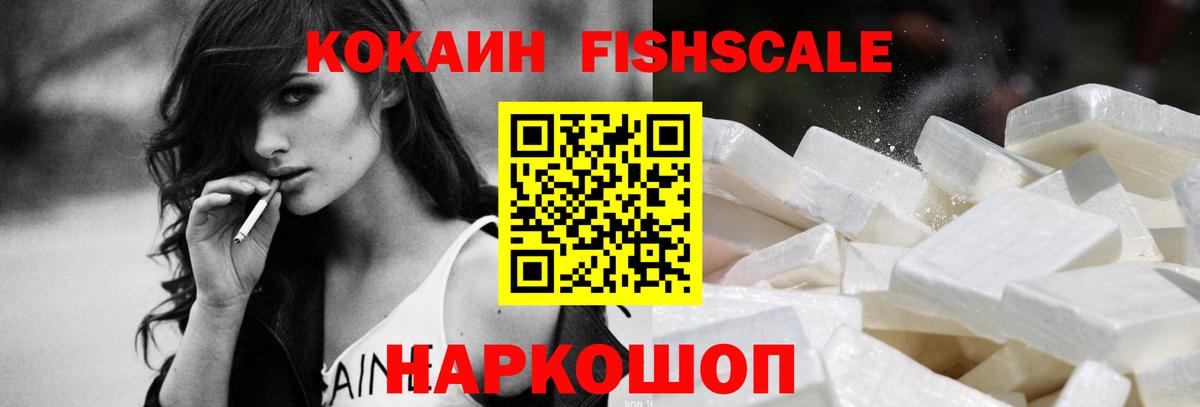Кокаин Боливия  Вход с VPN  Советск  Кокаин 98% 
