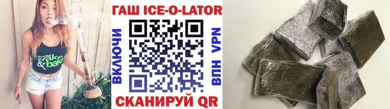 ГАШИШ VHQ Советск