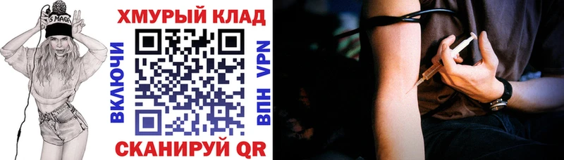 площадка Telegram  наркотики  Советск  Героин герыч 