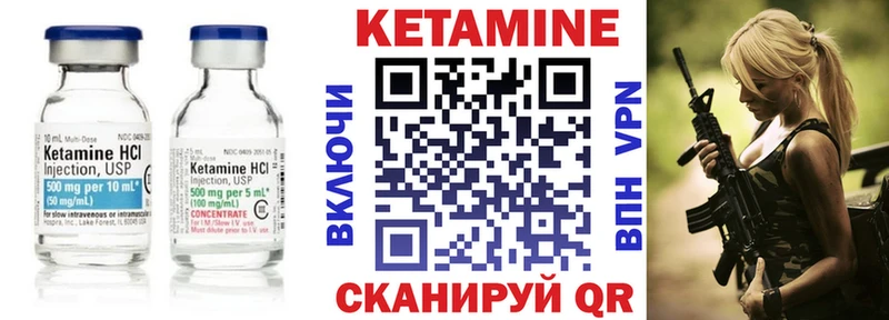 Кетамин ketamine сайты даркнета Telegram Советск