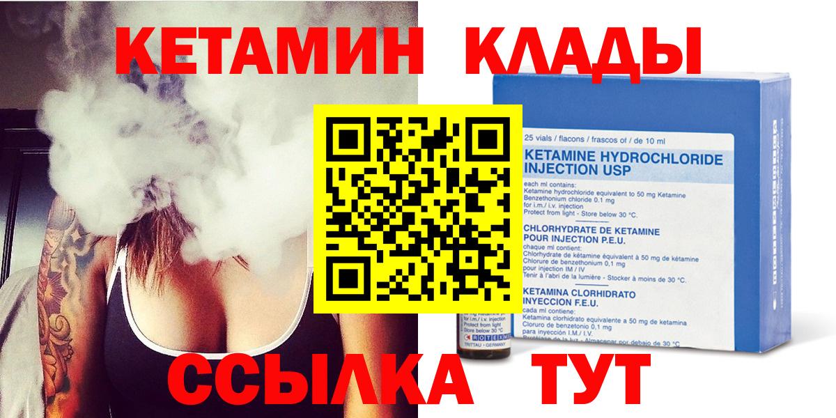 Кокаин Советск