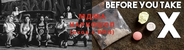 МДПВ Абинск