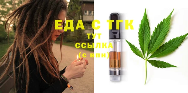 MDMA Абдулино