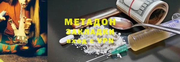 наркотики Абаза