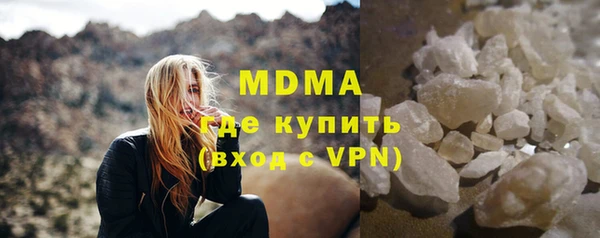 наркотики Абаза