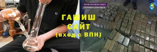 MDMA Абдулино