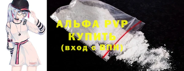 apvp Покровск