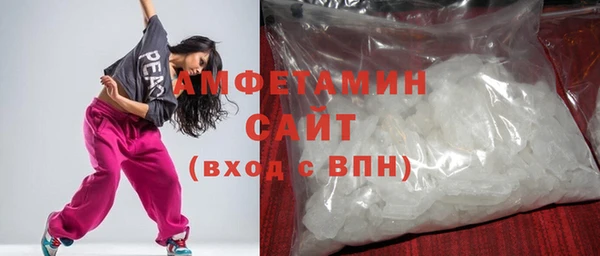 мефедрон Покров