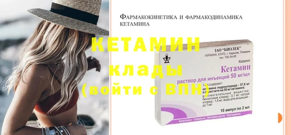 мефедрон Покров
