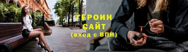 мефедрон Покров
