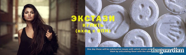 наркотики Абаза