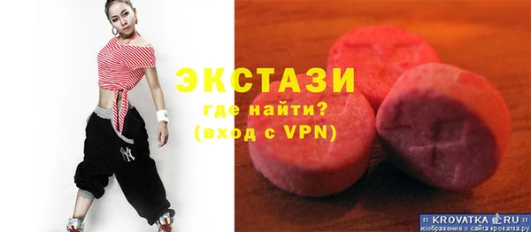 тгк Покачи