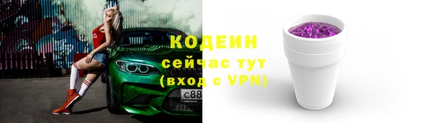 мефедрон Покров
