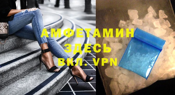 MDMA Абдулино