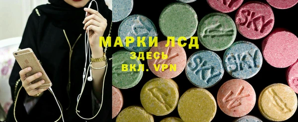 MDMA Абдулино