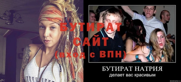 тгк Покачи
