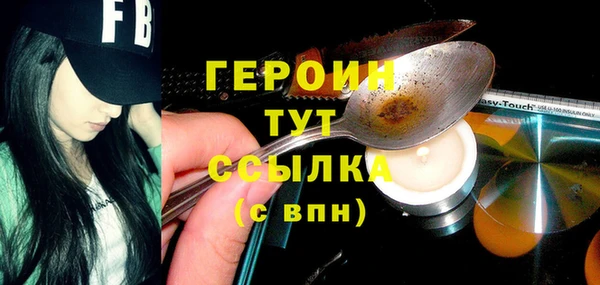 наркотики Абаза