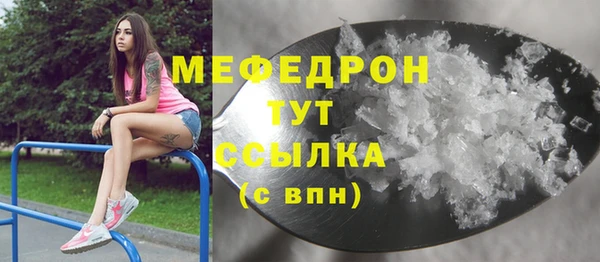 МДПВ Абинск