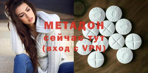 наркотики Абаза
