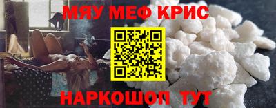 экстази Севастополь