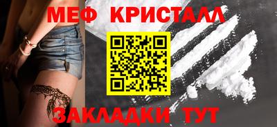 кокаин VHQ Северобайкальск