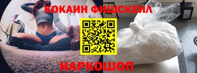 экстази Севастополь