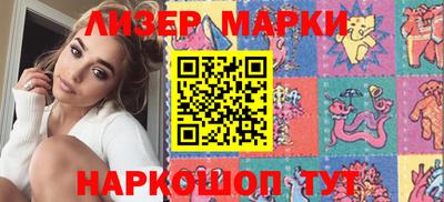 кокаин VHQ Северобайкальск