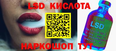 экстази Севастополь