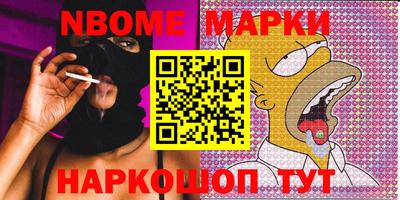 кокаин VHQ Северобайкальск