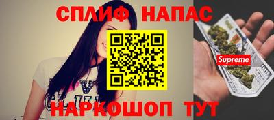 кокаин VHQ Северобайкальск