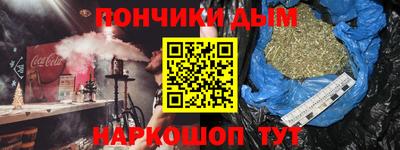 экстази Севастополь