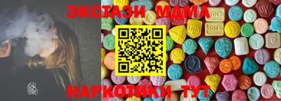 МДМА Свободный