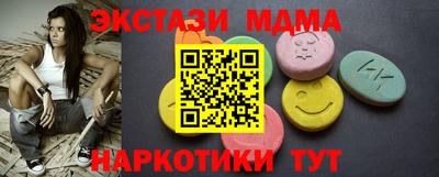 не бодяженный Сланцы