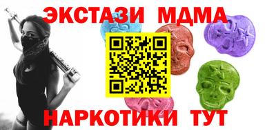 МДМА Свободный