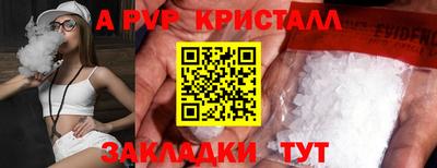 экстази Севастополь