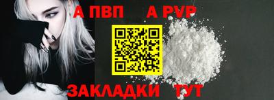 экстази Севастополь