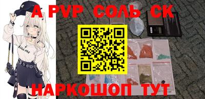 кокаин VHQ Северобайкальск