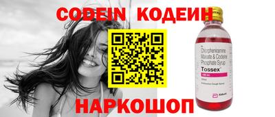 кокаин VHQ Северобайкальск