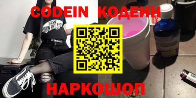 экстази Севастополь