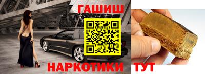 кокаин VHQ Северобайкальск