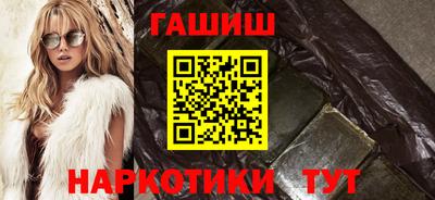 кокаин VHQ Северобайкальск