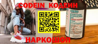 кокаин VHQ Северобайкальск