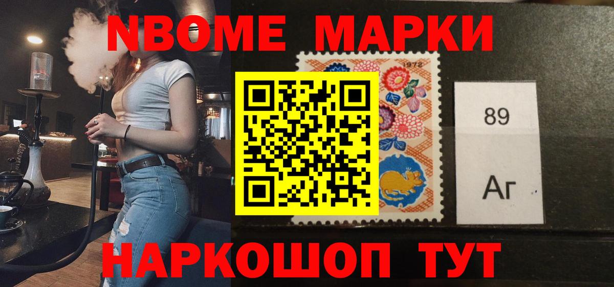 ГАШИШ  ЭКСТАЗИ  Меф МЯУ МЯУ   Конопля  КОКАИН  Советск  ГАШ  Вход с VPN  Амфетамин  