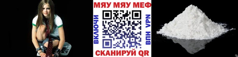 Меф VHQ  хочу   blacksprut ссылки  Советск 