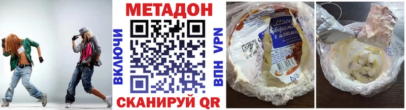МЕТАДОН мёд Советск