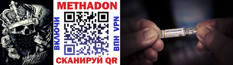 KRAKEN ССЫЛКА Советск Метадон мёд