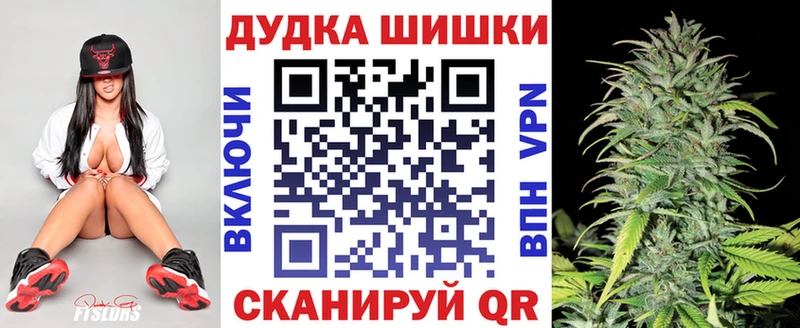 Каннабис White Widow цена KRAKEN как войти Советск